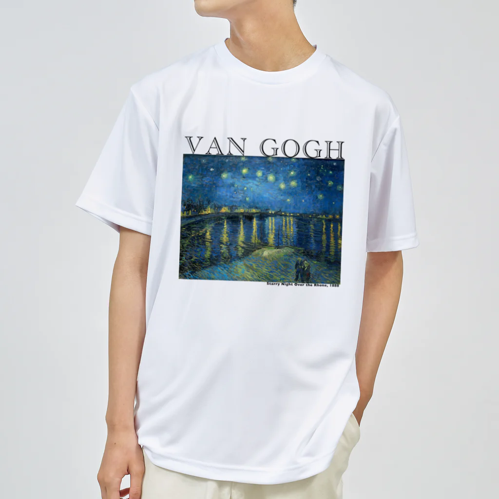 MUGEN ARTのゴッホ　ローヌ川の星月夜　Van Gogh / Starry Night Over the Rhône  ドライTシャツ