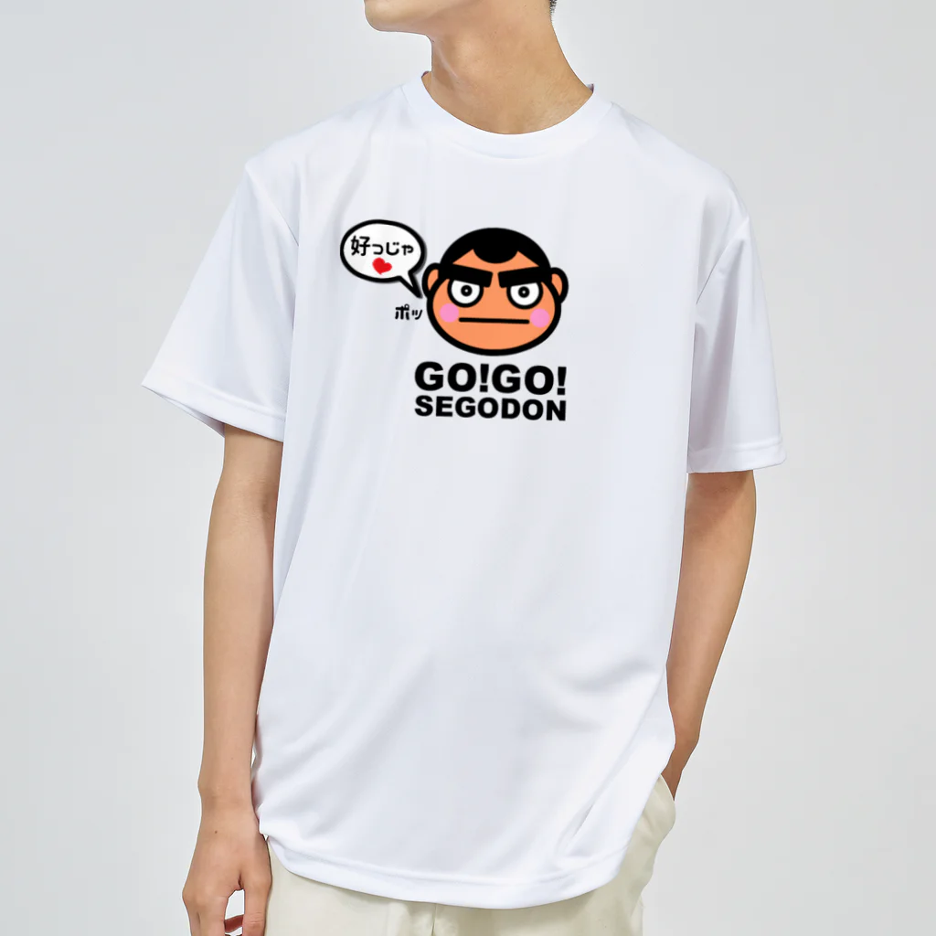 KAGOSHIMA GO!GO!PROJECT | 鹿児島 ゴーゴープロジェクトの西郷どん 好っじゃ❤ Dry T-Shirt