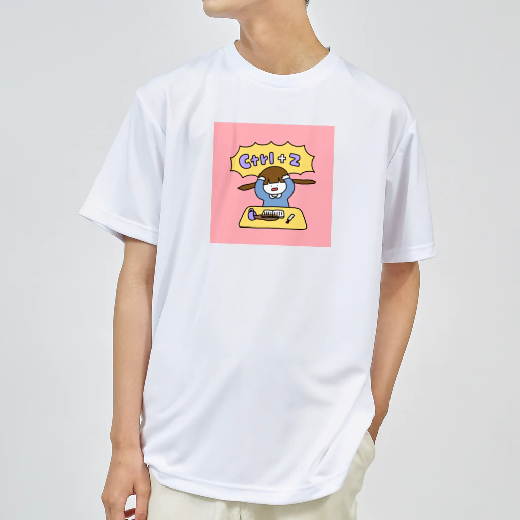 さかもとこのみのグッズやさんのひとつもどしたい女の子 ドライTシャツ