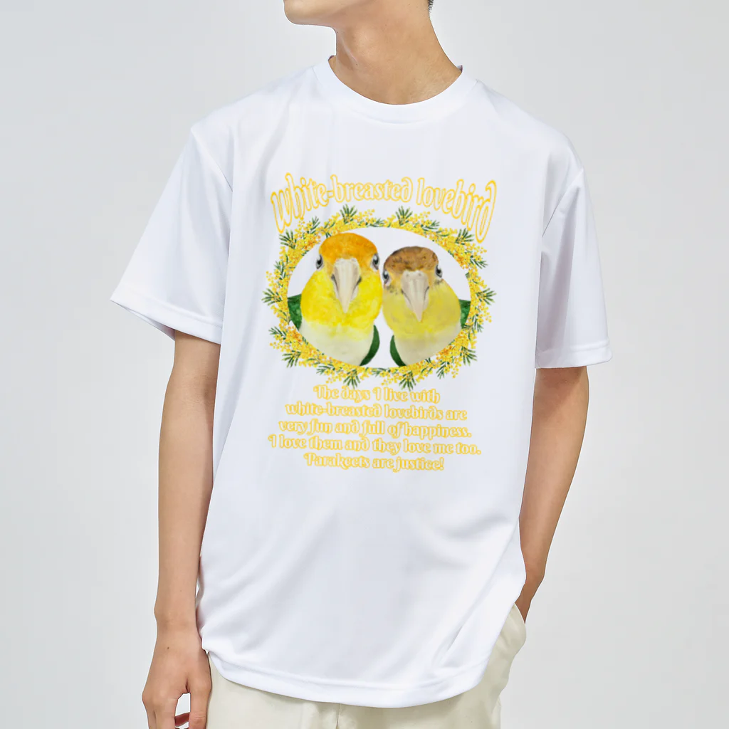 mariechan_koboの034 シロハラインコpairs Justice! Dry T-Shirt