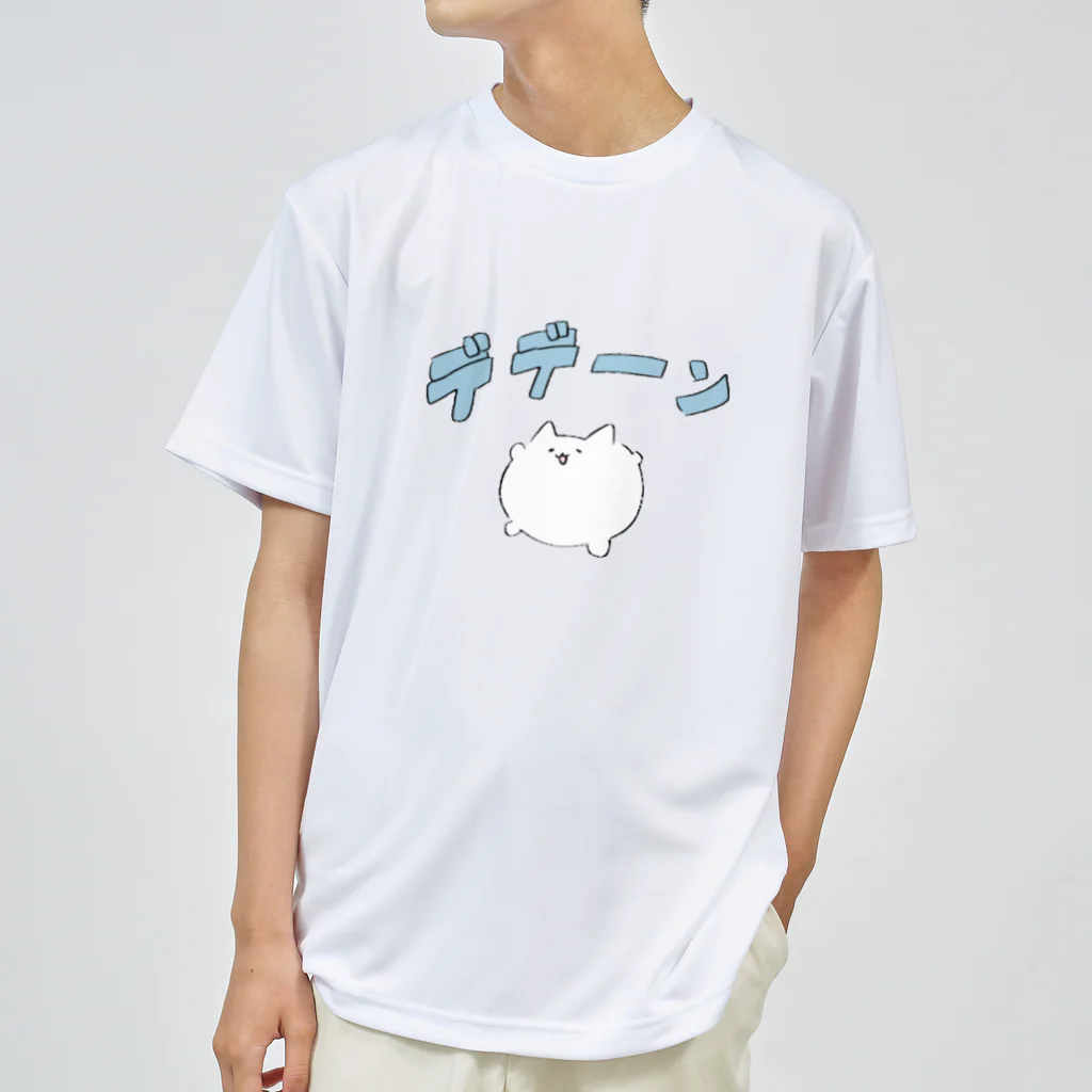 うる。のデデーンねこたん ドライTシャツ