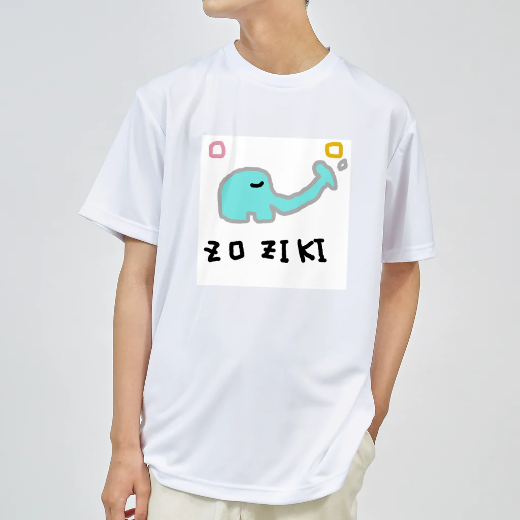 montan_storeのZOZIKIくん Dry T-Shirt