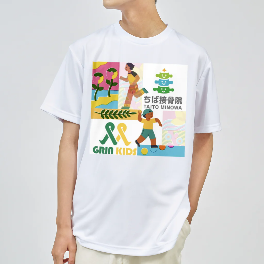 千葉接骨院の千葉接骨院活動Ｔシャツ ドライTシャツ