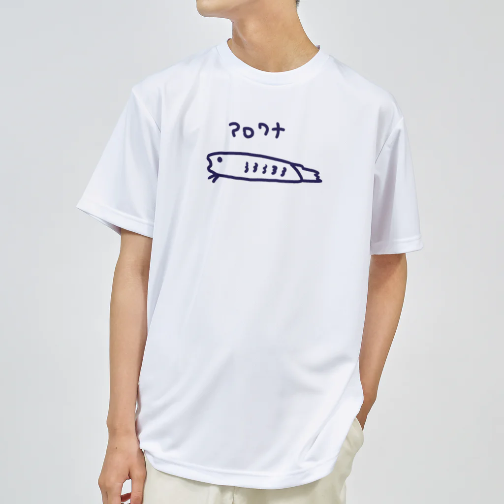 じゃこチャーハンのアロワナちゃん Dry T-Shirt