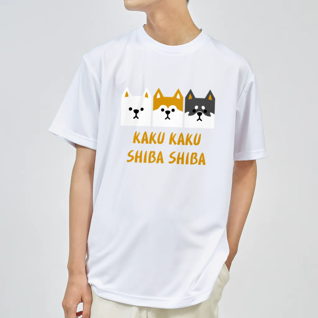 しっぽ堂のかくかくしばしば　ハコシバ ドライTシャツ