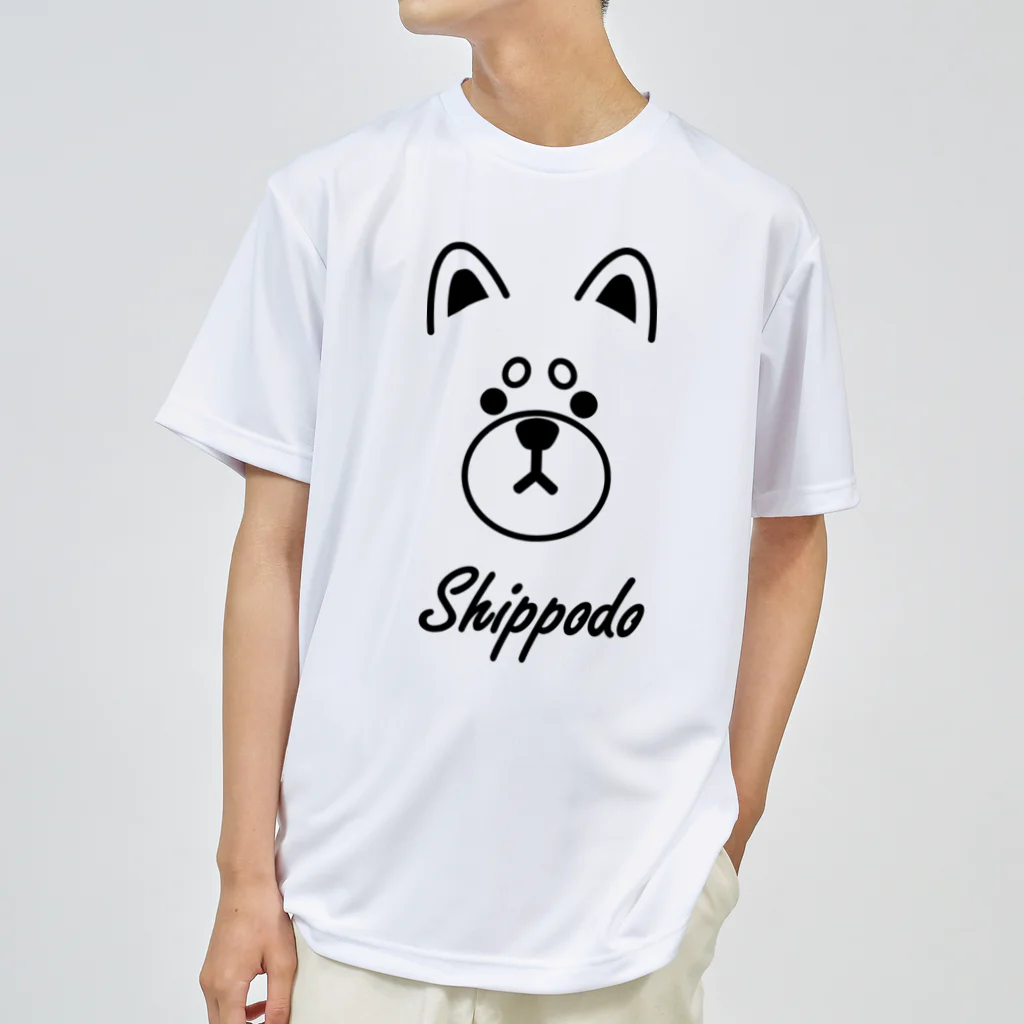 しっぽ堂の前後あり　Shippodoロゴ ドライTシャツ