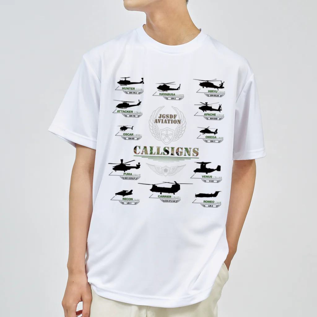 Y.T.S.D.F.Design　自衛隊関連デザインの陸上航空コールサイン Dry T-Shirt