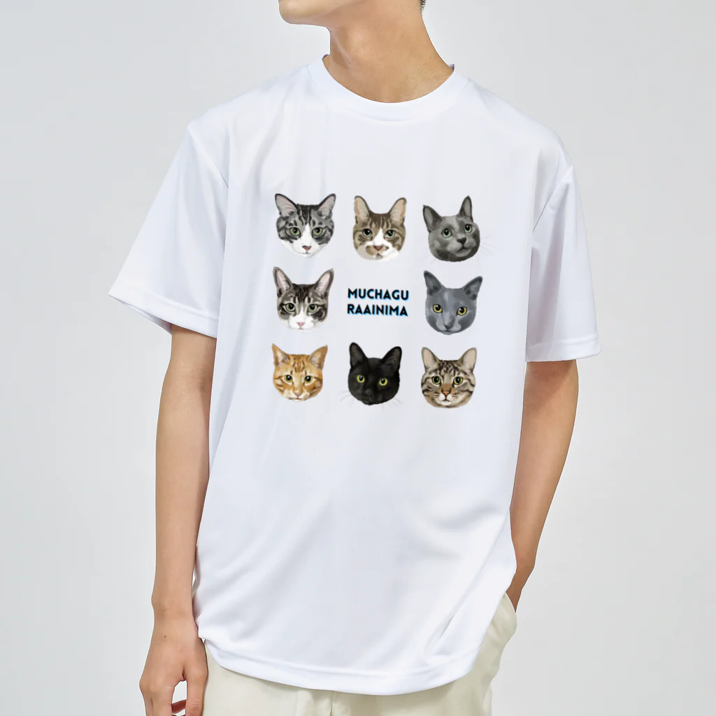 みきぞーん｜保護猫 ミッキー画伯と肉球とおともだちのmuchaguraainima Dry T-Shirt