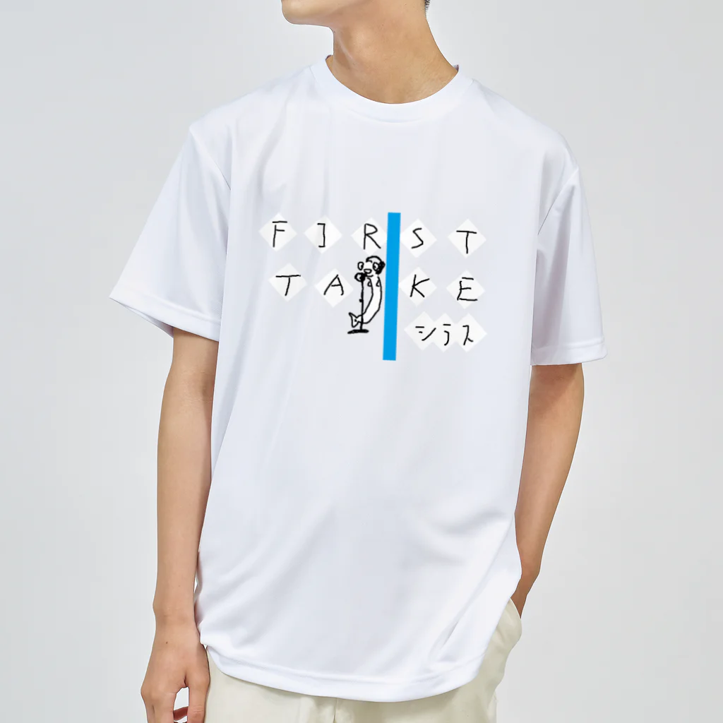 Hiaiのファーストタケ　シラス Dry T-Shirt