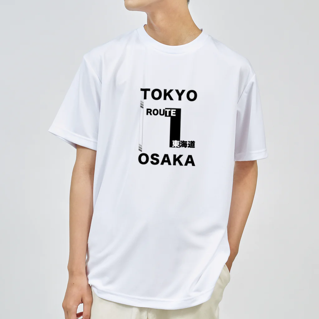 ヨリソウコトダマのルート1　国道Tシャツ ドライTシャツ