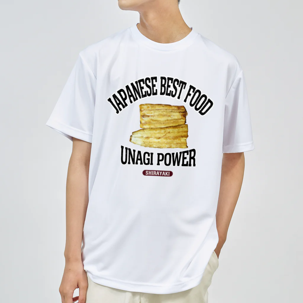 メシテロタイプ（飯テロTシャツブランド）のうなぎの白焼き（ビンテージ風） Dry T-Shirt