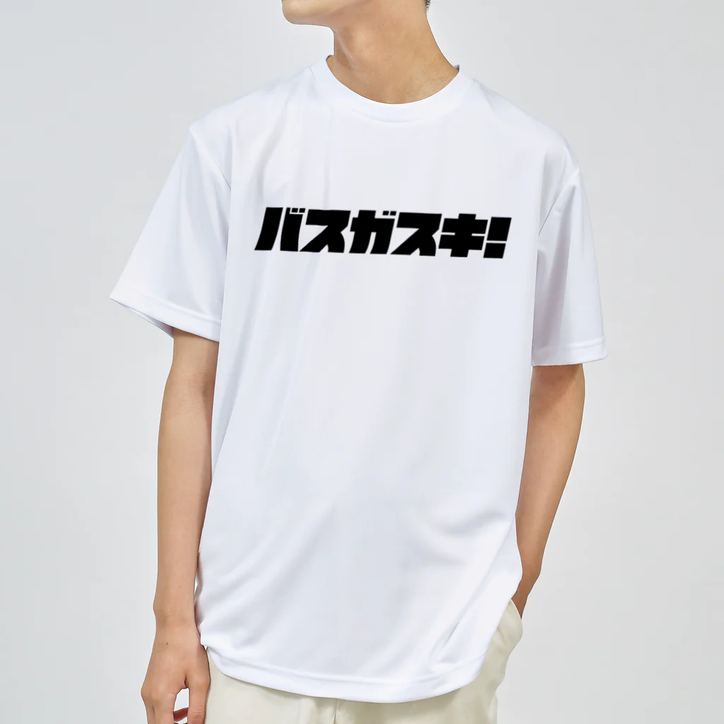 つりてらこグッズ(釣り好き＆おもしろ系)のバスガスキドライＴシャツ（黒文字） Dry T-Shirt