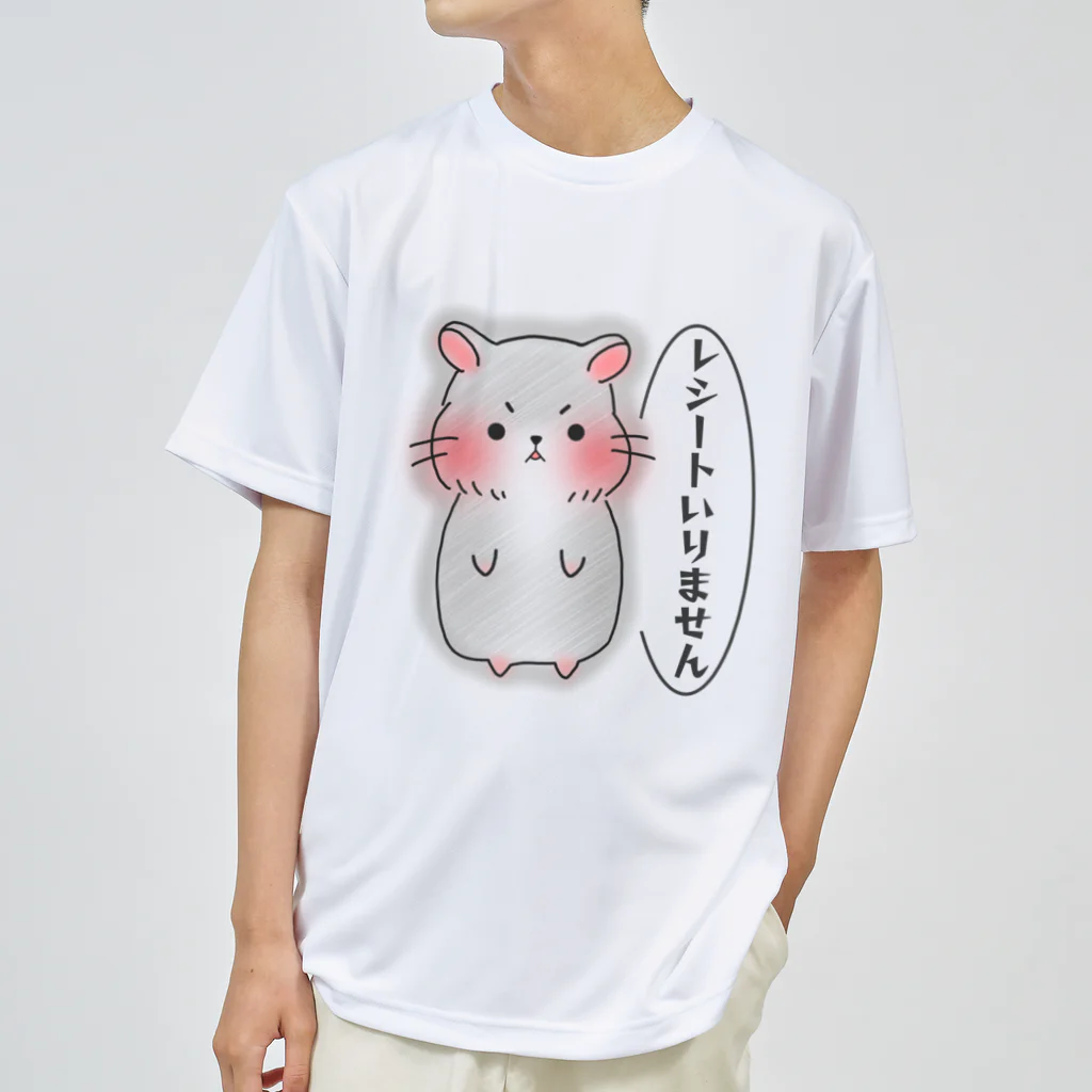 ArtChildrenのレシート嫌いのハムスター ドライTシャツ