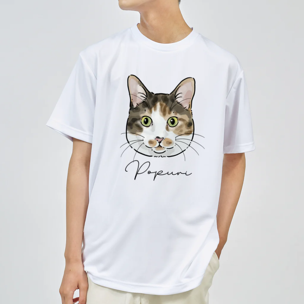 みきぞーん｜保護猫 ミッキー画伯と肉球とおともだちのpopuri Dry T-Shirt