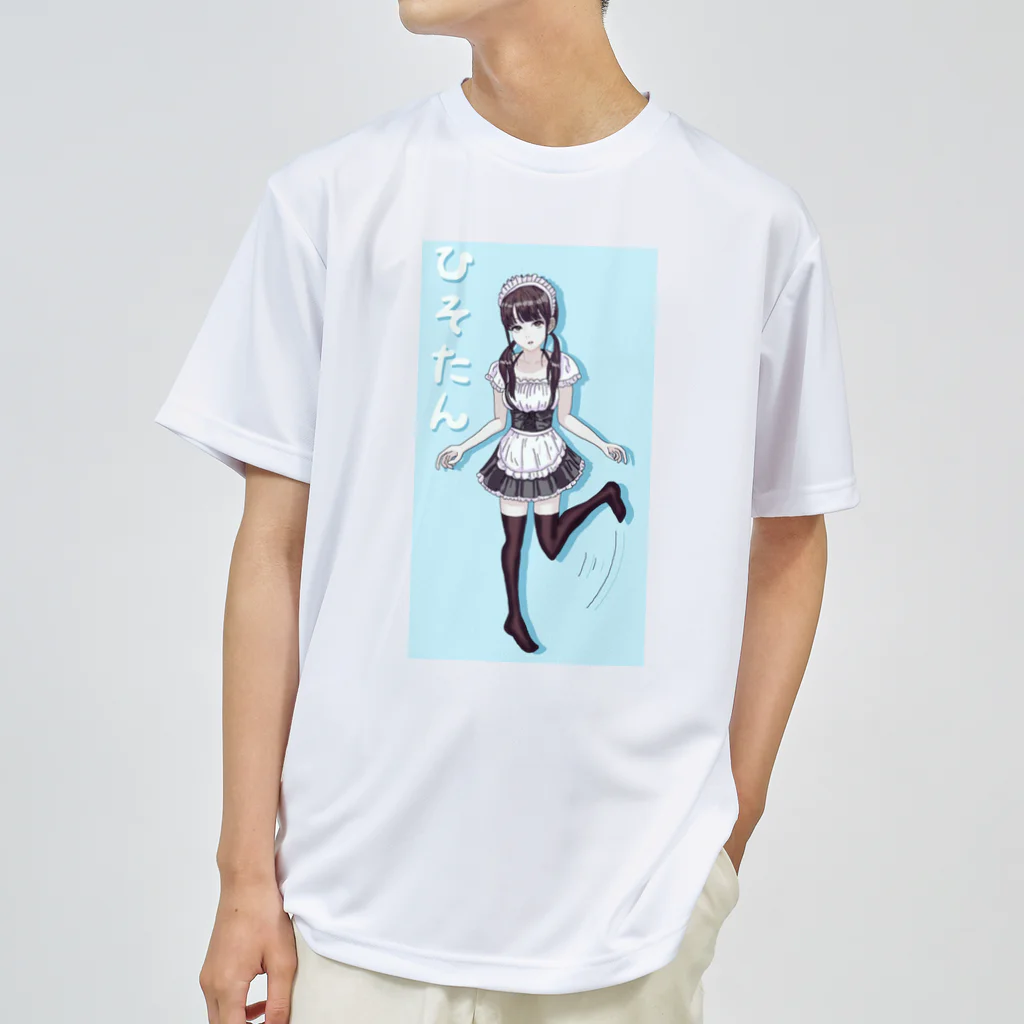 HisotanのひそたんTシャツ Dry T-Shirt