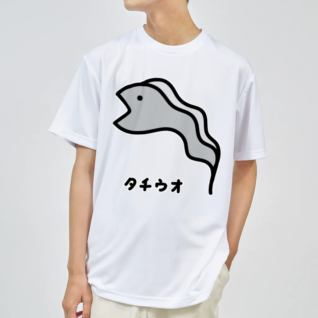 脂身通信Ｚのおさかな♪コスプレ♪タチウオ♪230605 Dry T-Shirt