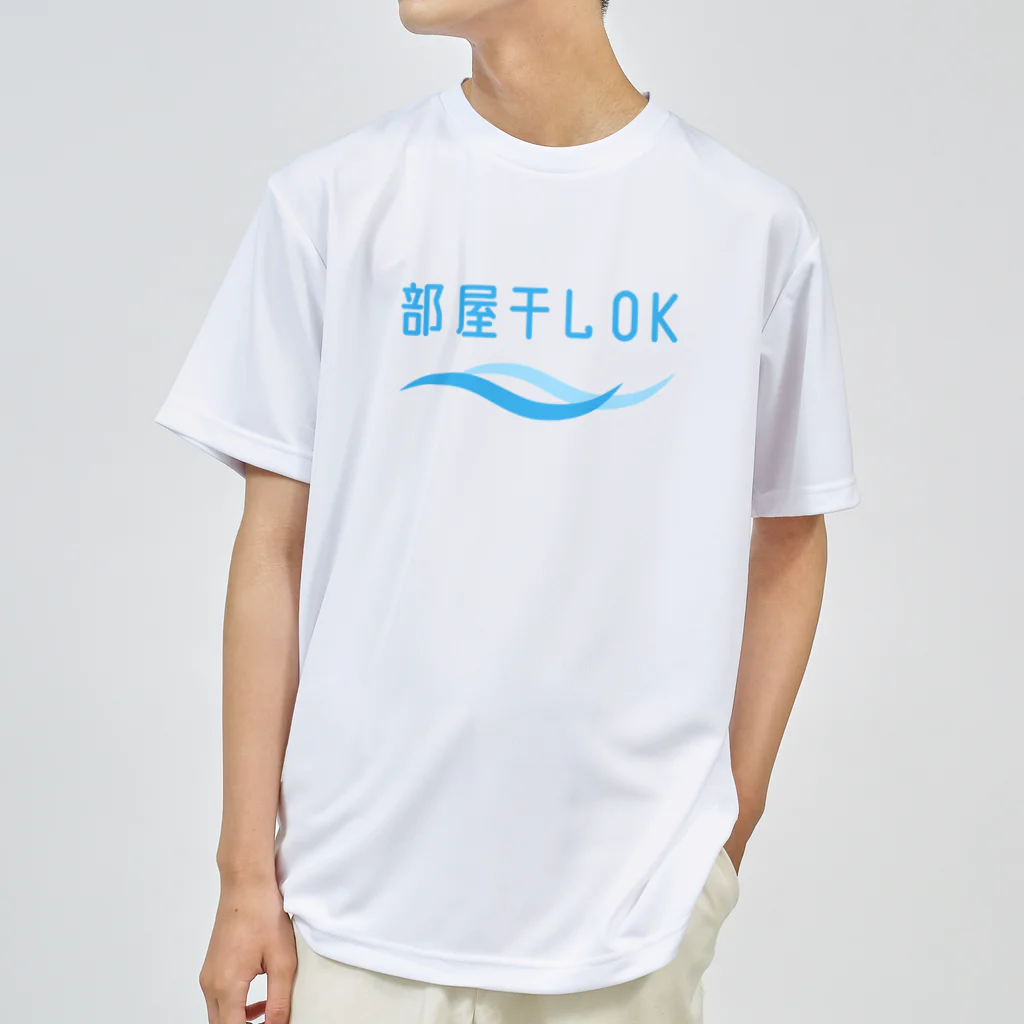 kg_shopの部屋干しOK Dry T-Shirt