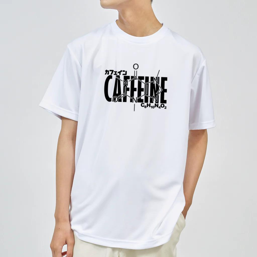 アタマスタイルの化学Tシャツ：カフェイン：コーヒー：紅茶：化学構造・分子式：科学：学問：理系 ドライTシャツ