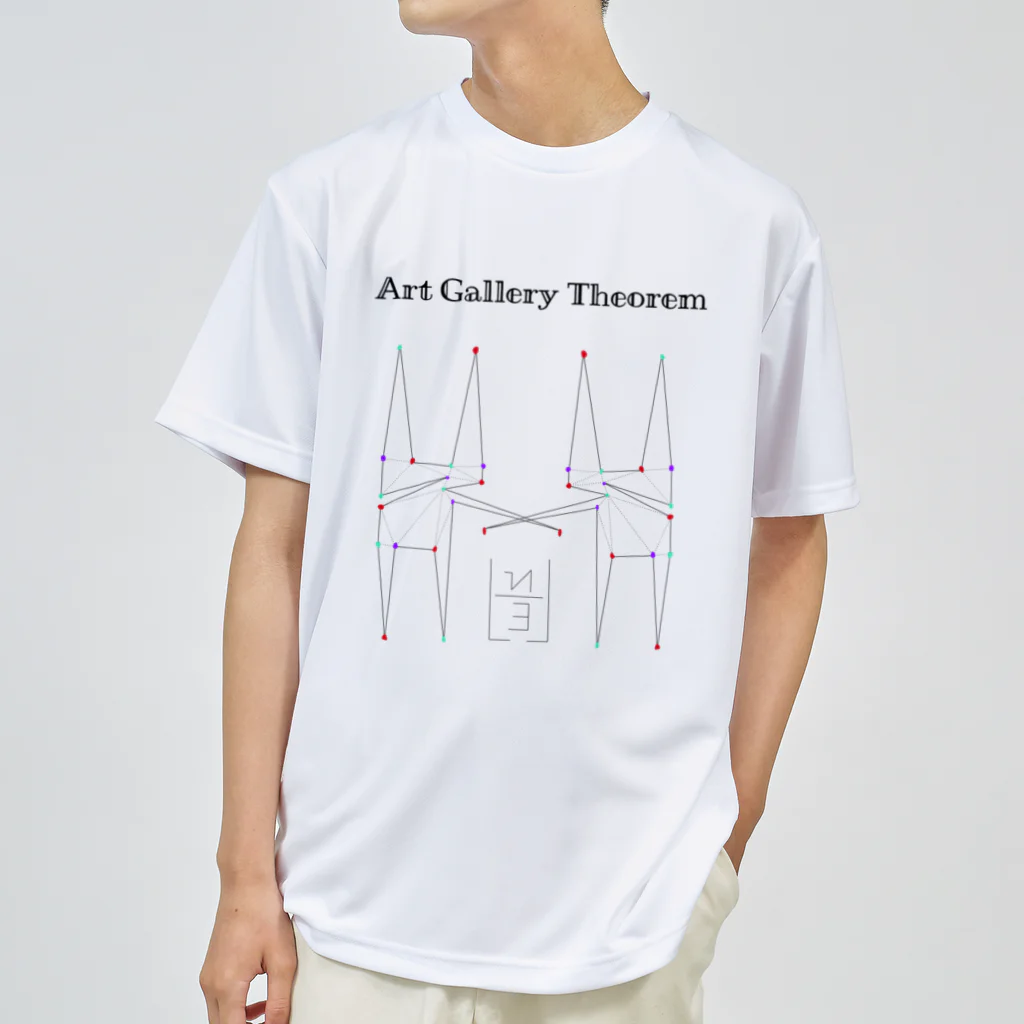 Yukimi269の美術館定理(Art Gallery Theorem) 【数学・グラフ理論】 Dry T-Shirt