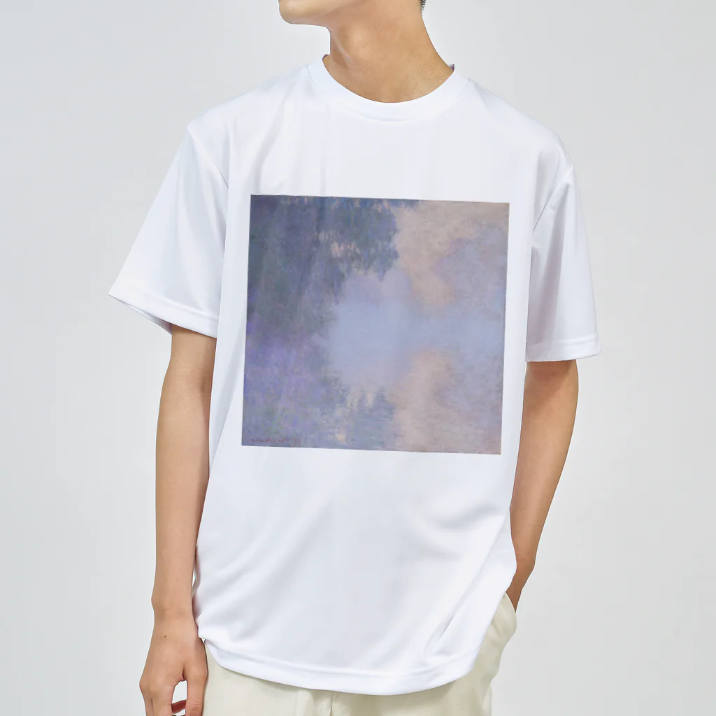 世界美術商店のジヴェルニー近郊のセーヌ川支流(霧) / Branch of the Seine near Giverny (Mist) Dry T-Shirt