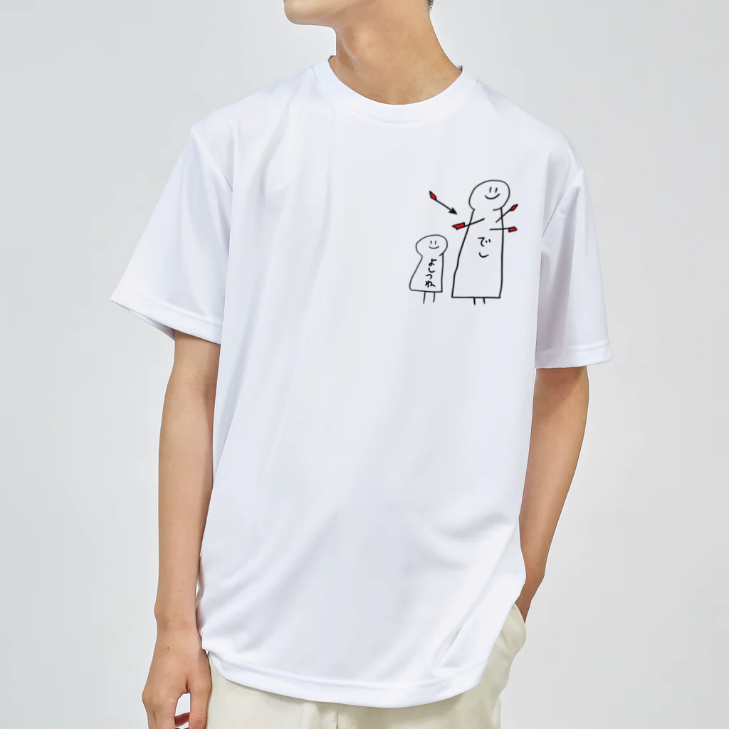 おにぎりの日本の歴史 Dry T-Shirt