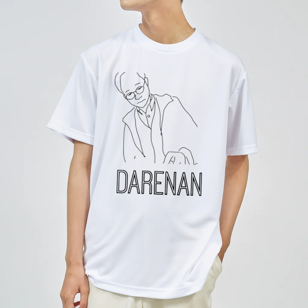 いわしのなめろうのDARENAN Tシャツ ドライTシャツ