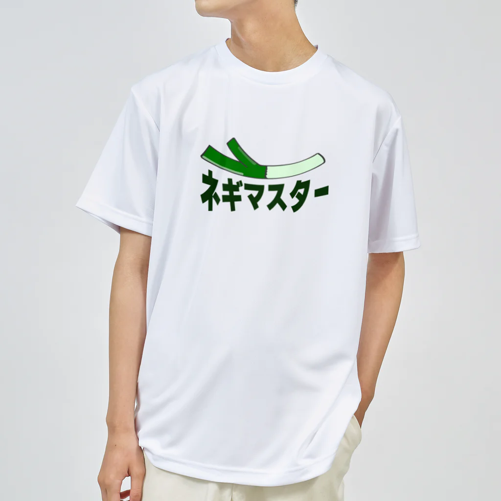 chicodeza by suzuriのネギマスター Dry T-Shirt