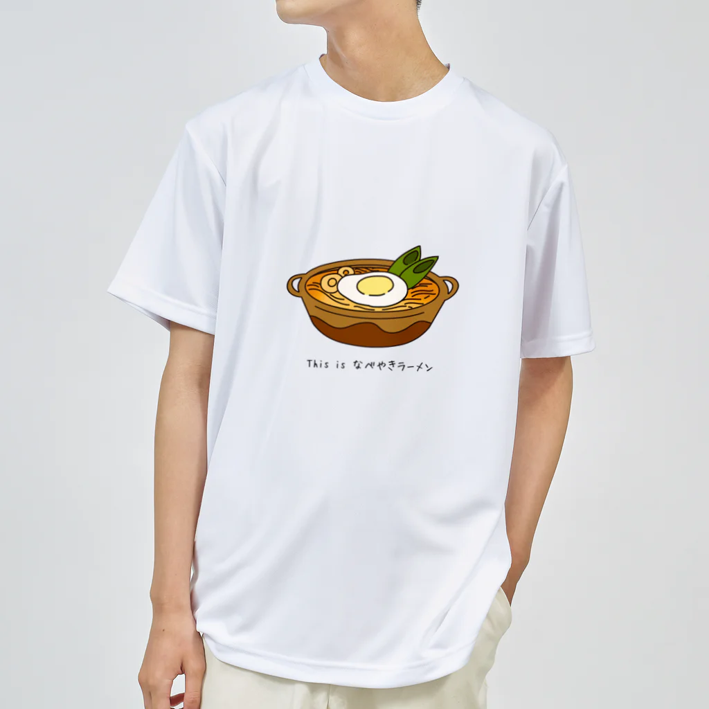 ずっきーにのなべやきラーメン ドライTシャツ