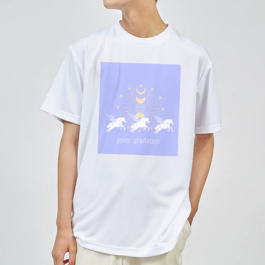 ぽにいずしょっぷのぽにいぺがさすTシャツ ドライTシャツ