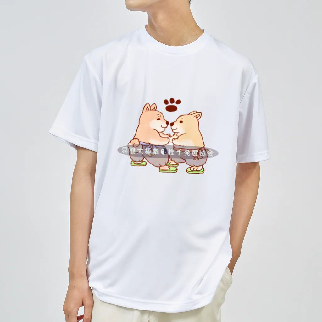 taiwanatyouの推手犬 ドライTシャツ