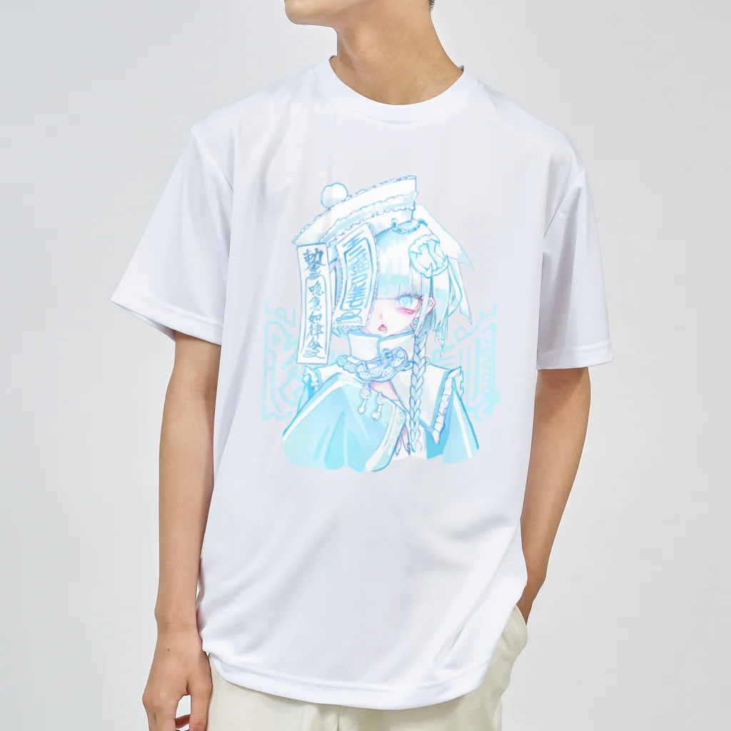 二猫/NIMOO -SHOPの天使界隈×キョンシー (背景文字有) ドライTシャツ