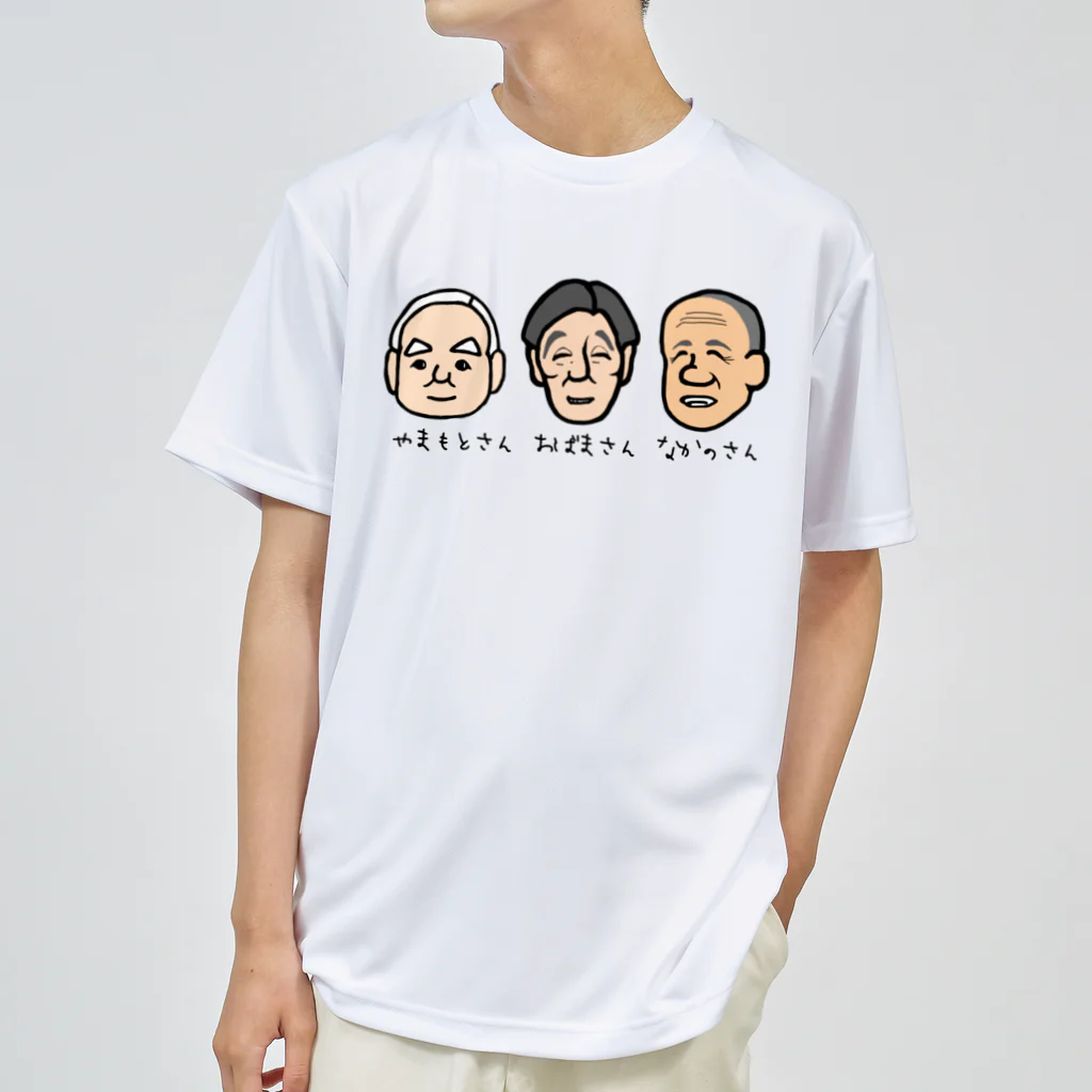 LalaHangeulのおじい３ズ Dry T-Shirt