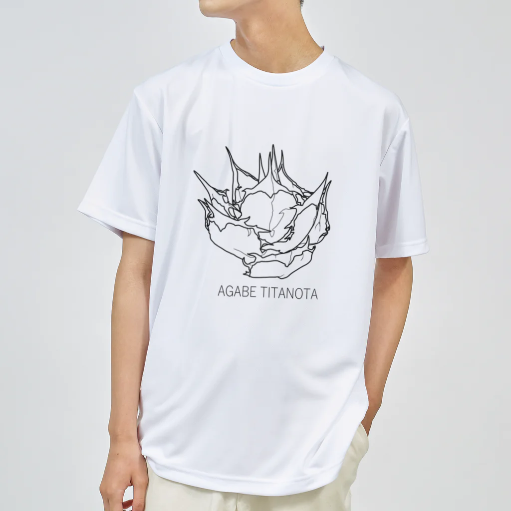 nrms0901のアガベ Dry T-Shirt