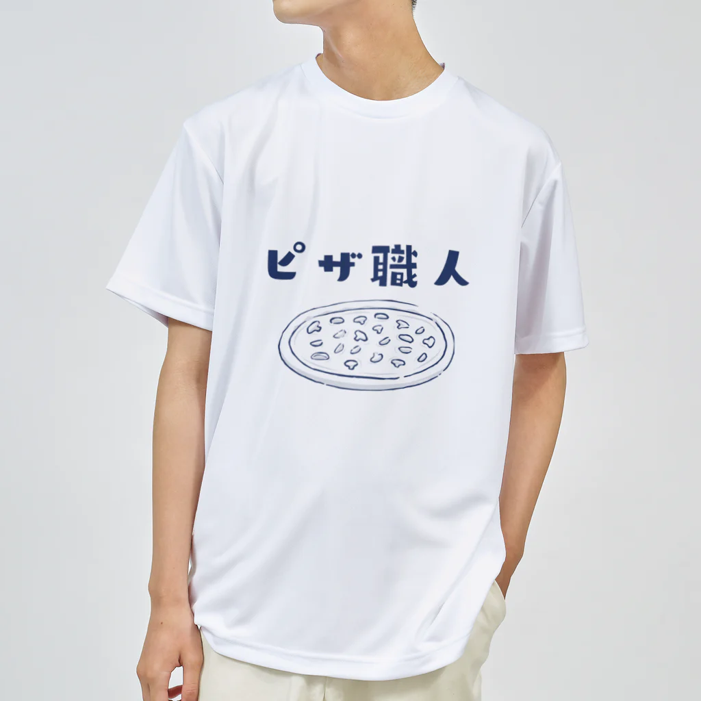 jamfish_goodiesの職SHIRT 「ピザ職人」 Dry T-Shirt