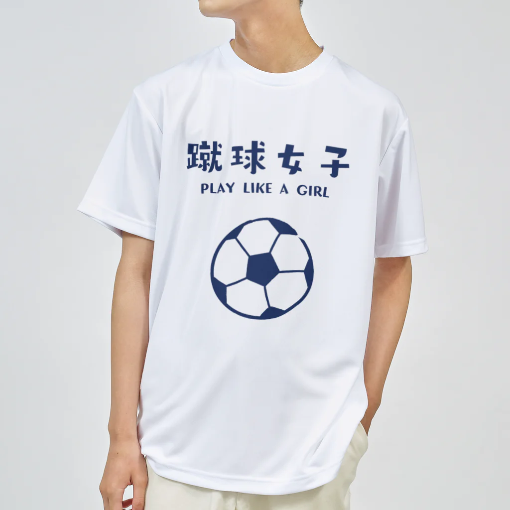 jamfish_goodiesのSPORTS女子「蹴球女子」 Dry T-Shirt
