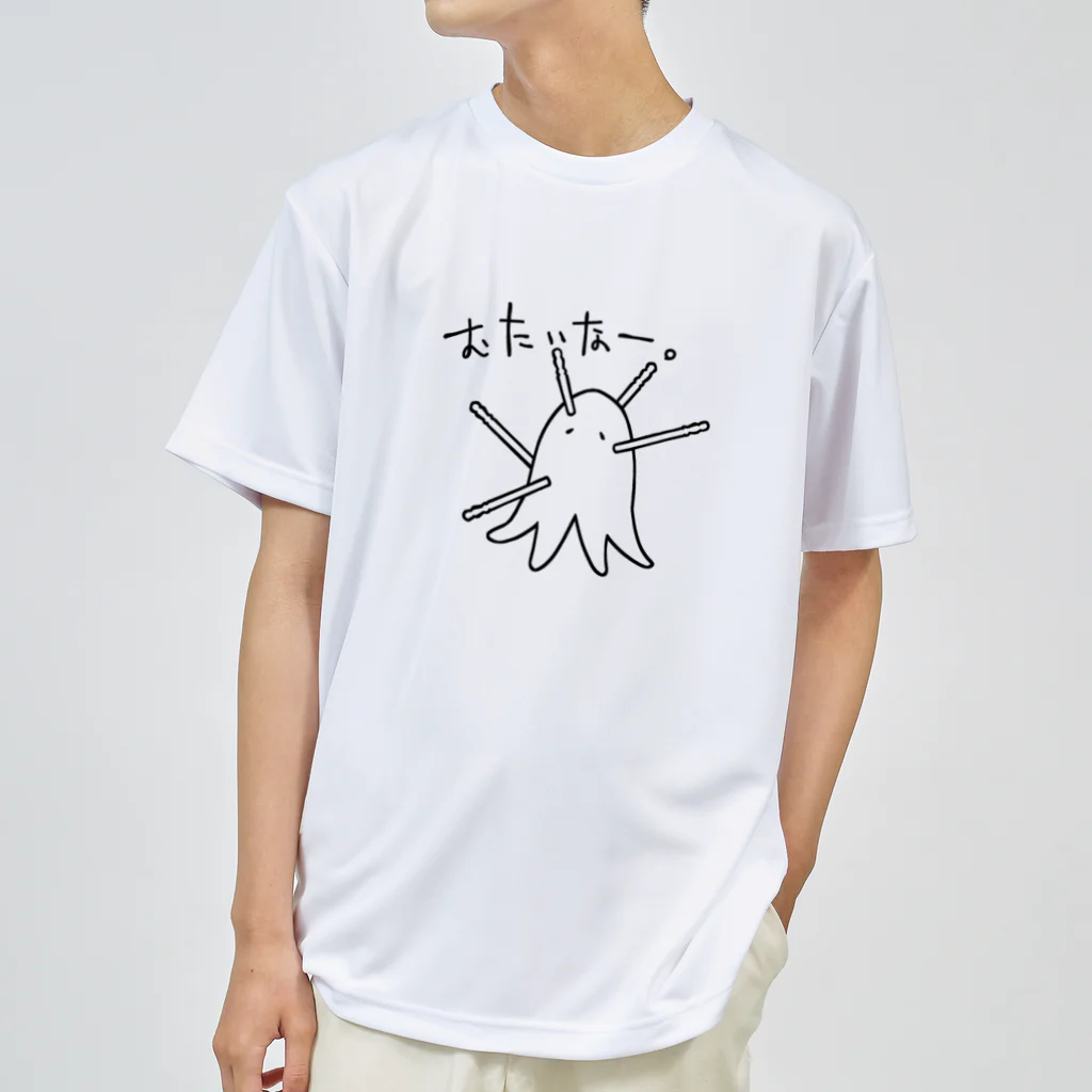 ふとんにおぼれるのタコさんウィンナー Dry T-Shirt