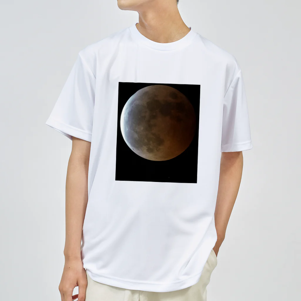 TpHachimanの皆既月食 レッドムーン Dry T-Shirt