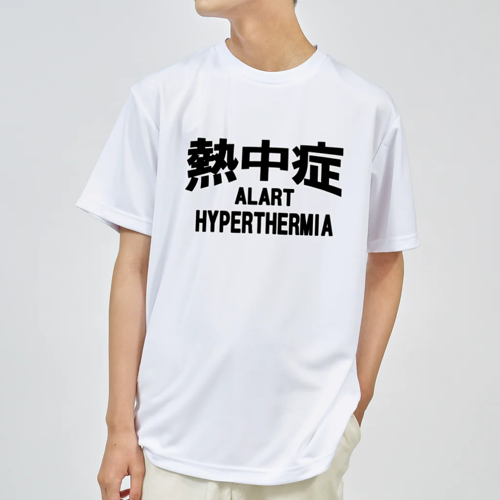 AAAstarsの熱中症 HYPERTHERMIA  Alartー 片面ﾌﾟﾘﾝﾄ Dry T-Shirt