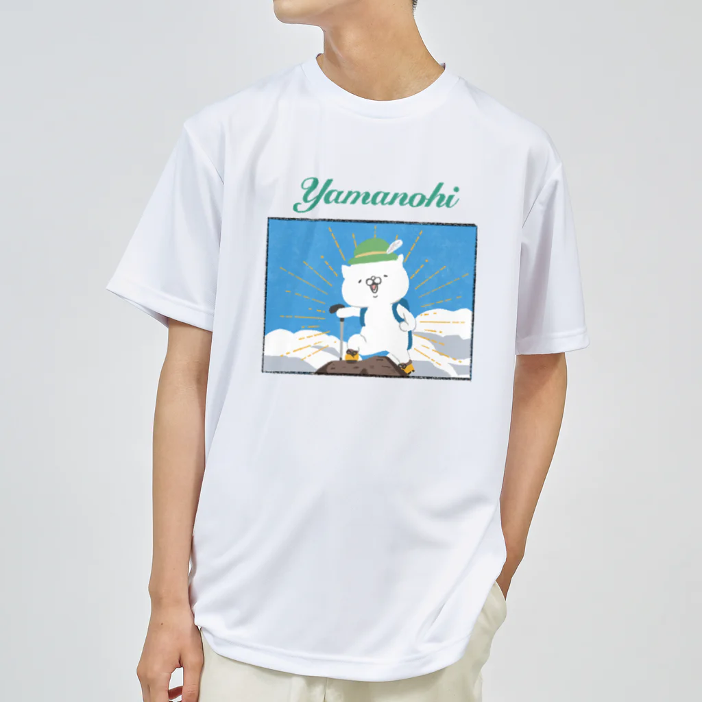 hatakeda_labの山の日のアイツ ドライTシャツ