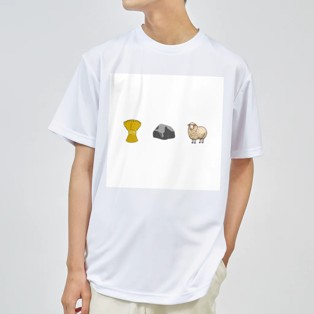 よっぴーのお店のカタン資材Tシャツ〜発展カードver.〜 Dry T-Shirt