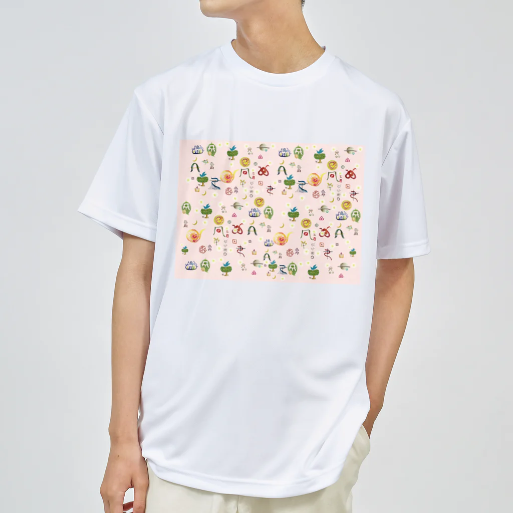 WAMI ARTのヲシテ文字いろいろ【桜花色ベース】 ドライTシャツ