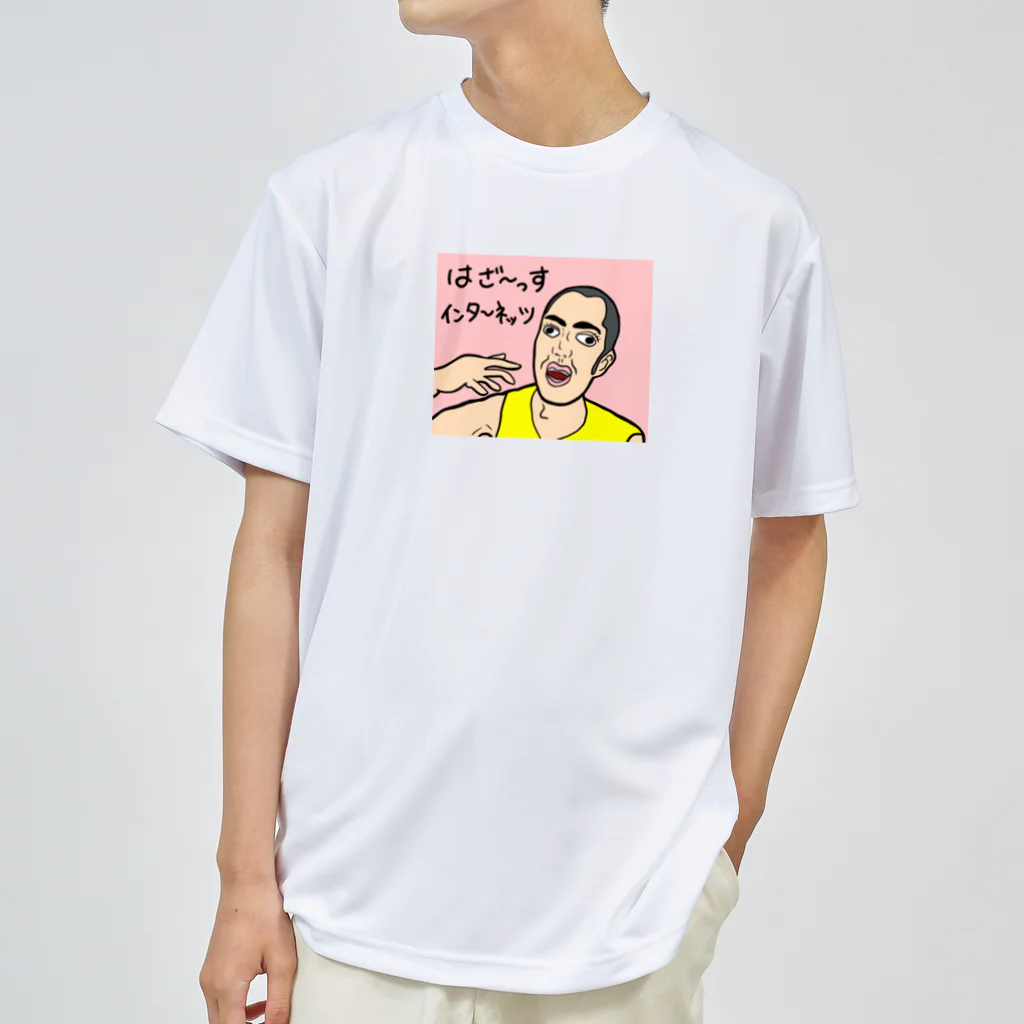 じゅうに（Jyuuni）の0063・サダ・配信者シリーズ（じゅうにブランド） ドライTシャツ