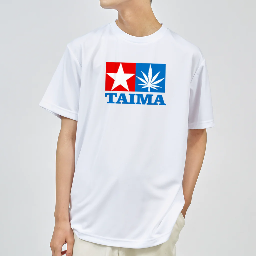 おもしろいTシャツ屋さんのTAIMA 大麻 大麻草 マリファナ cannabis marijuana Dry T-Shirt