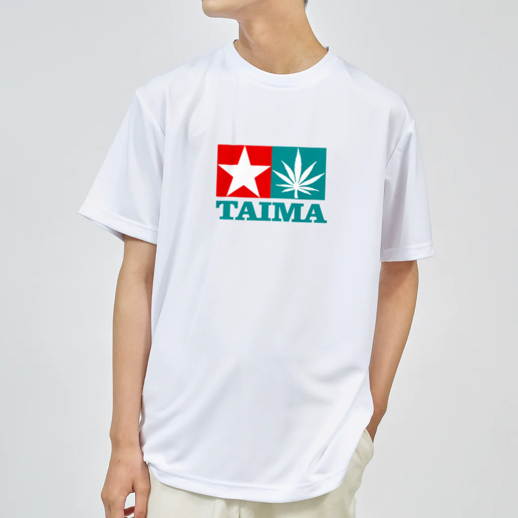 おもしろいTシャツ屋さんのTAIMA 大麻 大麻草 マリファナ cannabis marijuana  Dry T-Shirt