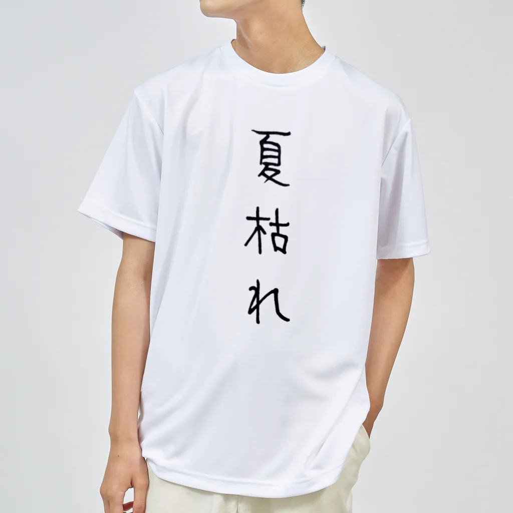 make_leftの夏枯れ ドライTシャツ