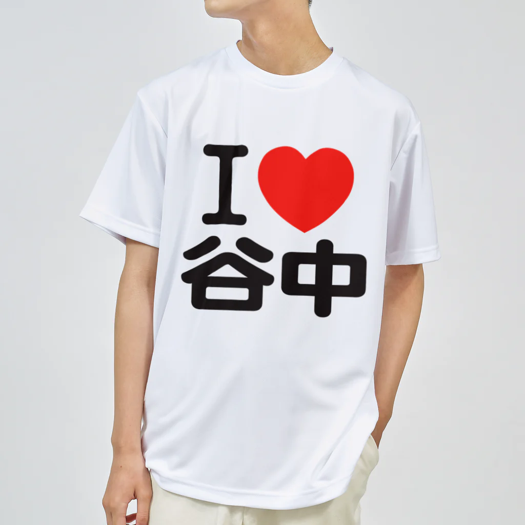 I LOVE SHOPのI LOVE 谷中 ドライTシャツ