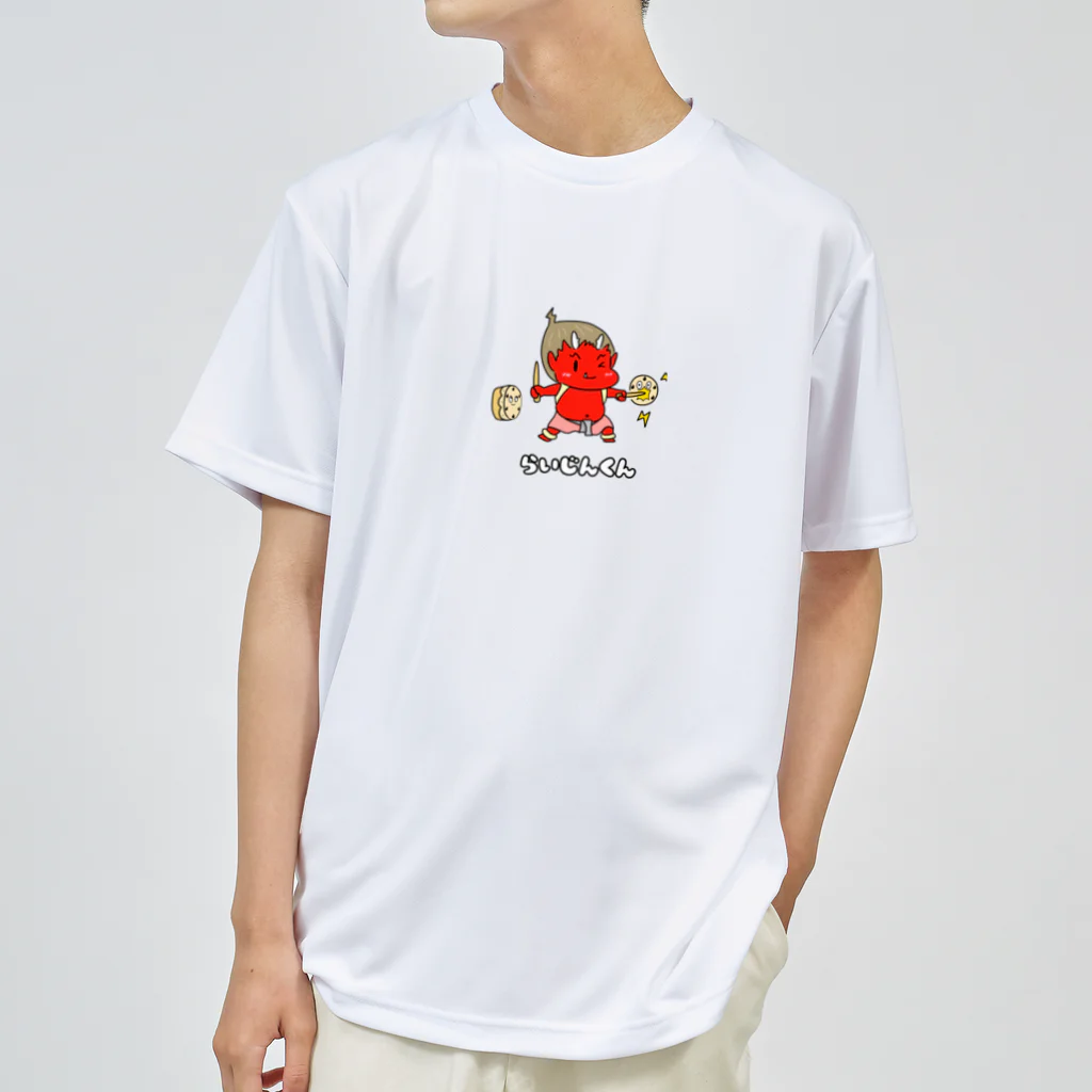 のびショップのらいじんくん ドライTシャツ