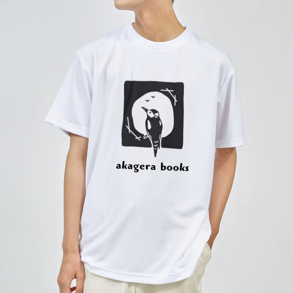 アカゲラブックスのakageraくん Dry T-Shirt