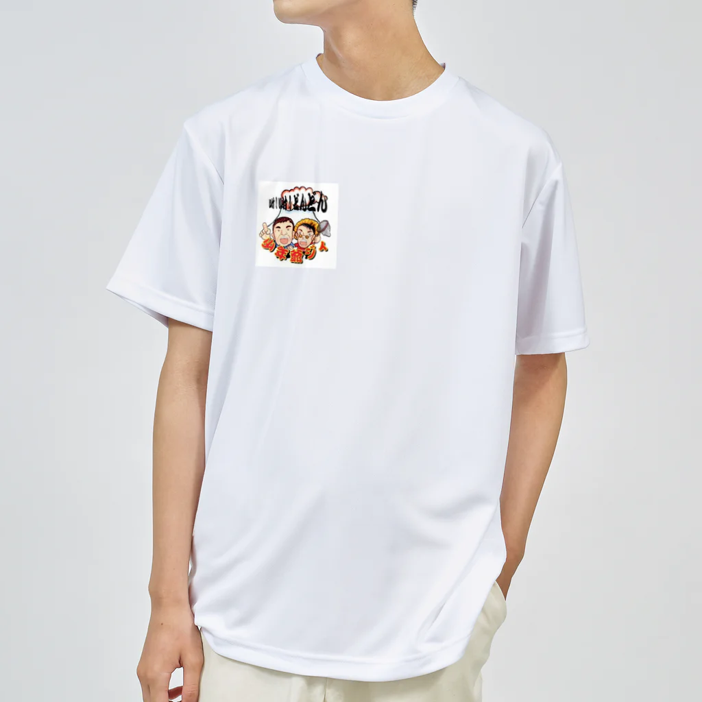 薩摩の少年爺の少年爺ジィの！いけ！いけ！どんどん ドライTシャツ