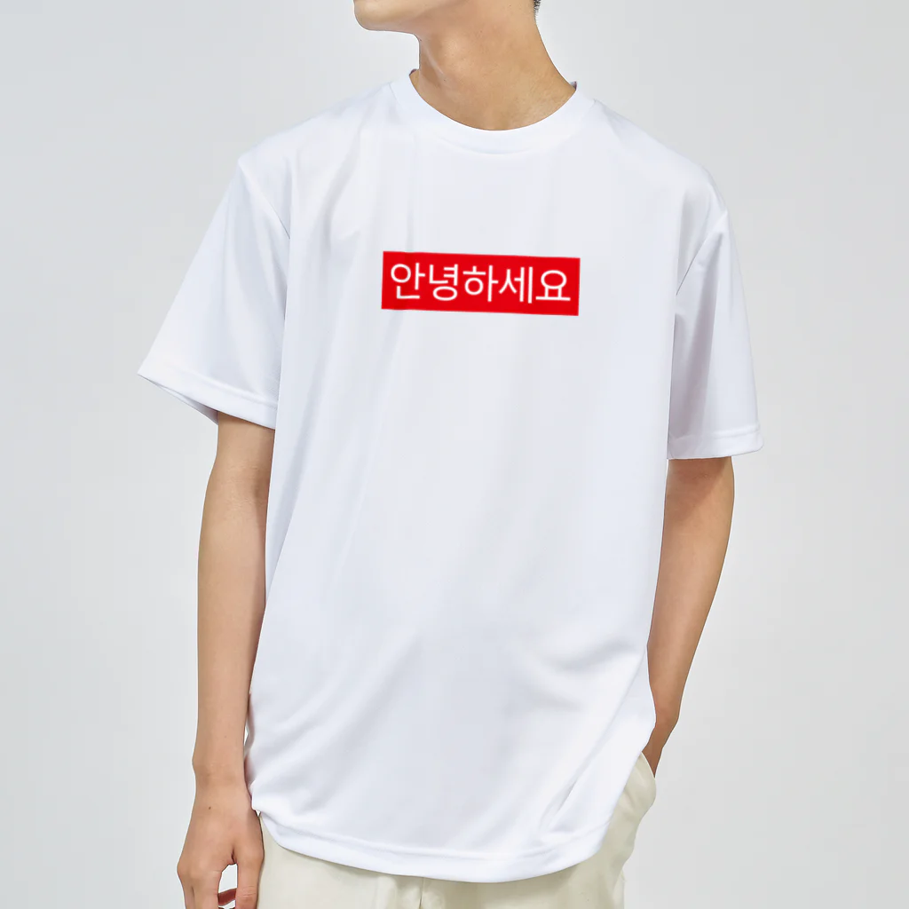 한글팝-ハングルポップ-HANGEUL POP-の안녕하세요-アンニョンハセヨ- 赤ボックスロゴ Dry T-Shirt